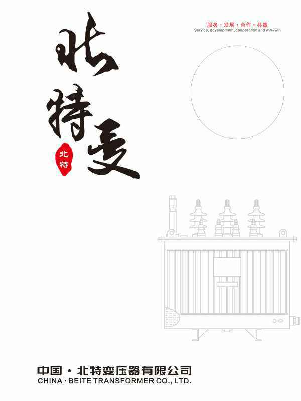 成都承泽线上家居设计有限公司